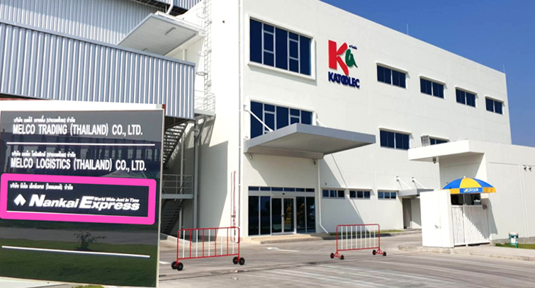 Nankai Express (Thailand) Co., Ltd.